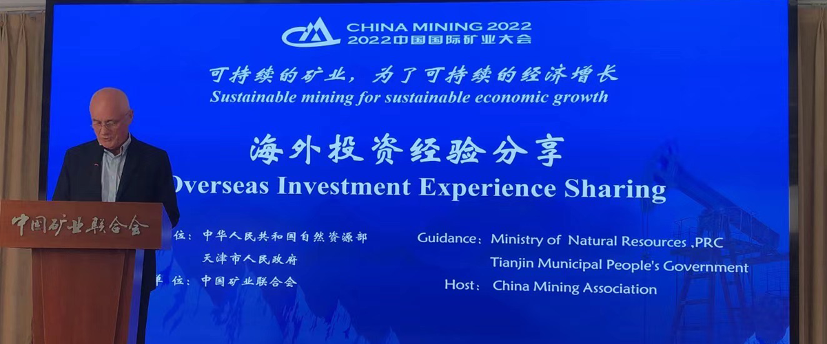 China Mining Association 2022